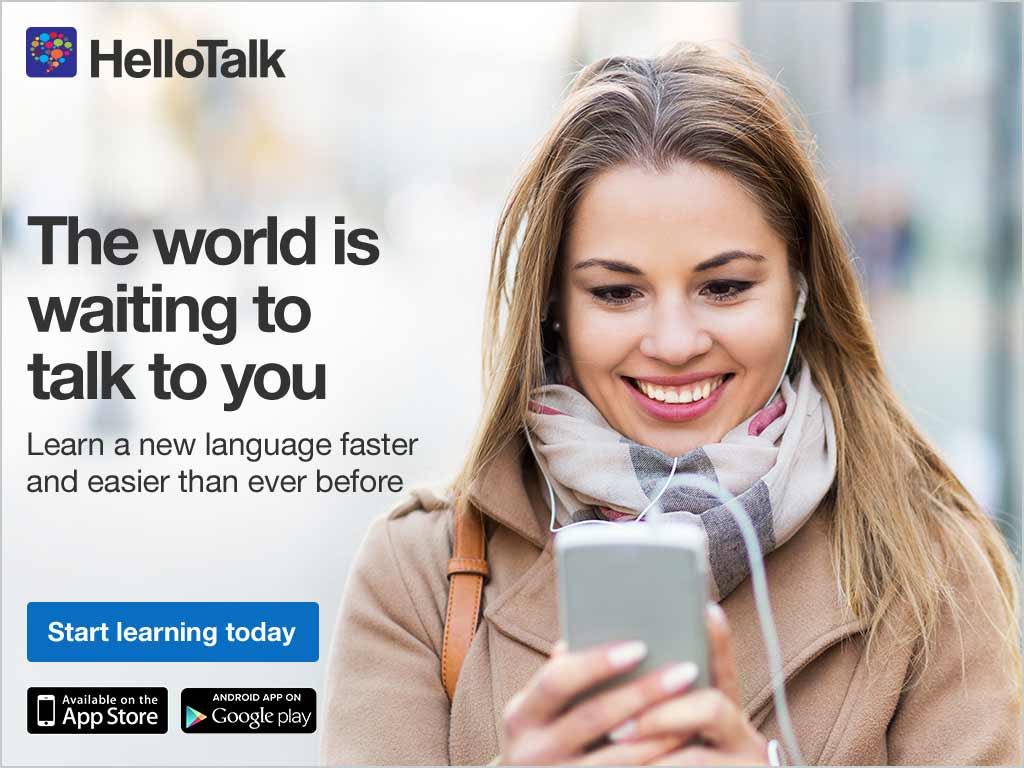 hellotalk-smsverificationphone5